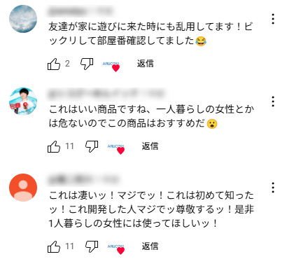 防犯カメラとセンサーライトの重要性