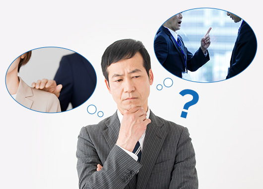ハラスメントの証言に対して疑惑・疑問