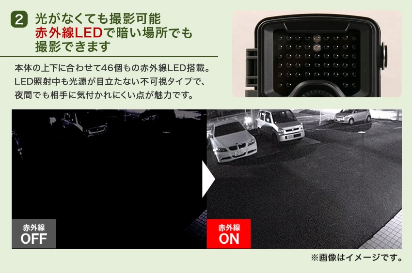 高感度・広範囲エリアを検知