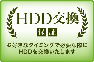 一般の通販会社の場合