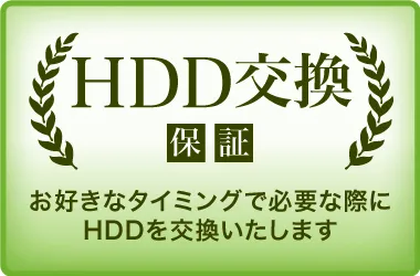 一般の通販会社の場合