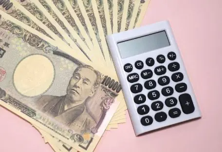 現金でも30万円を下回る場合