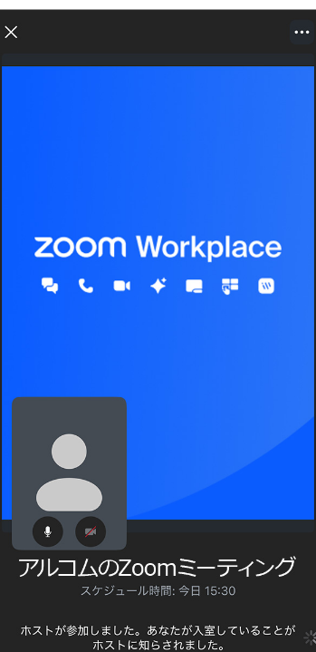 ZOOM画面