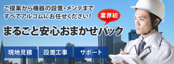 ご購入後のお問い合わせはこちら092-707-2002
