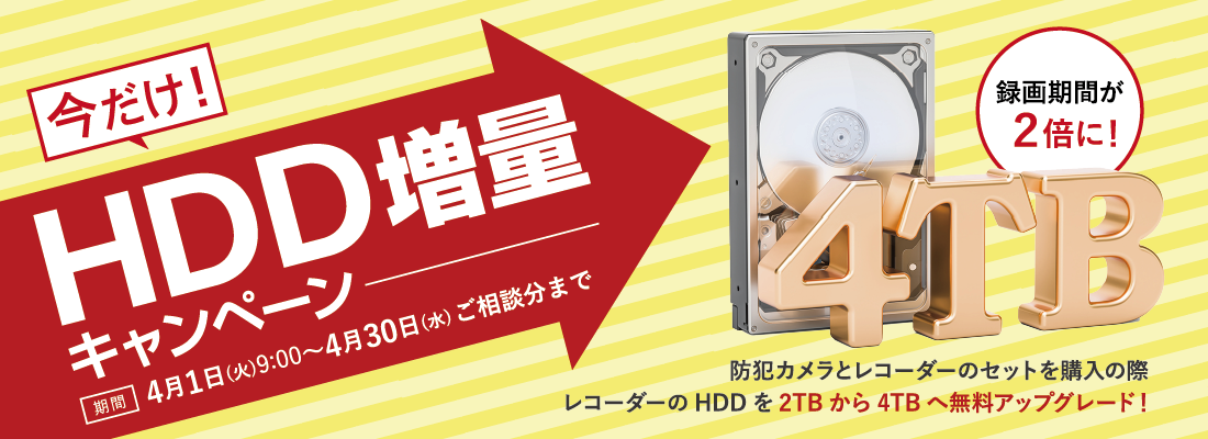 cpバナー